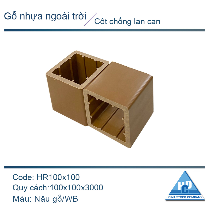 Cột chống lan can HR100x100 màu nâu gỗ/ trơn